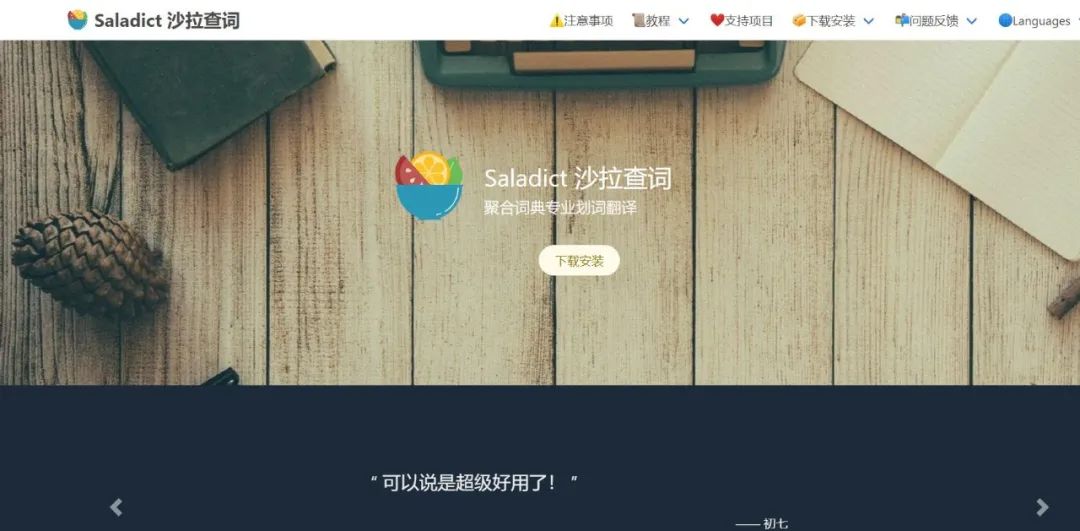 英国在线辅导平台
