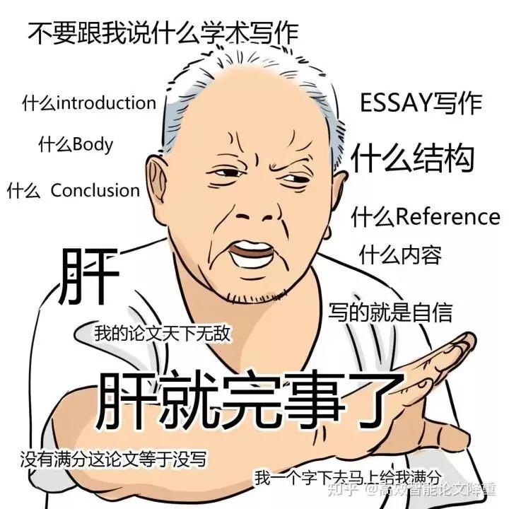 澳洲CS论文辅导