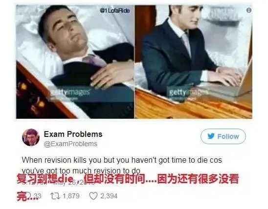 英国留学生辅导机构