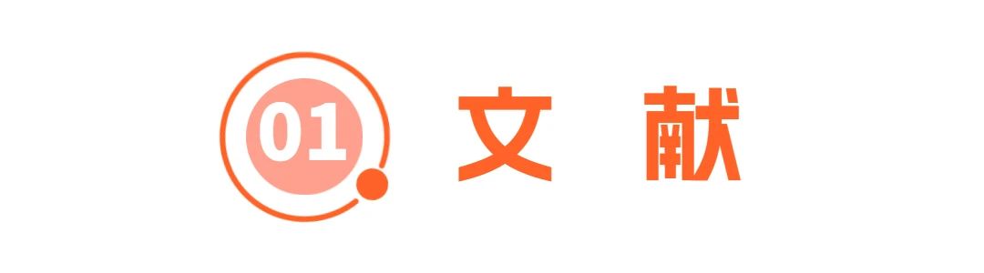 留学生高分论文辅导