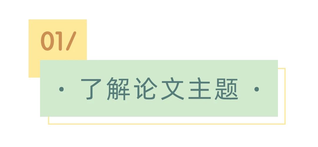 留学生在线辅导