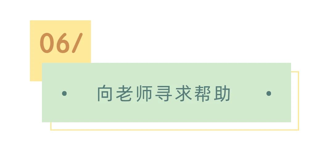 英国留学生辅导