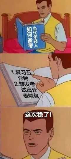 留学生作业辅导