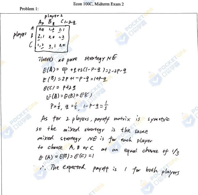 UCSD ECON 100C midterm2  新加坡留学生考试辅导